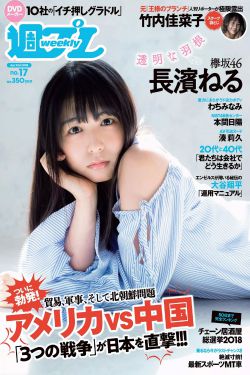 三个女儿一锅烩大团圆笔趣阁